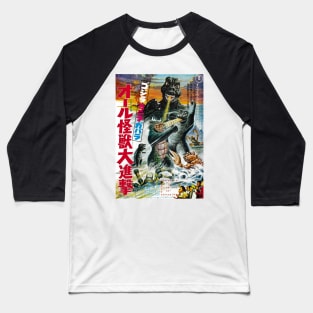Godzilla's Revenge - All Monsters Attack Baseball T-Shirt